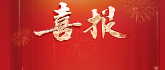 康姿百德再次荣获中国质量检验协会两项权威认证