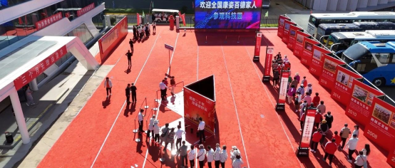 康姿百德“企业开放日”：让制造更可信，让消费更透明