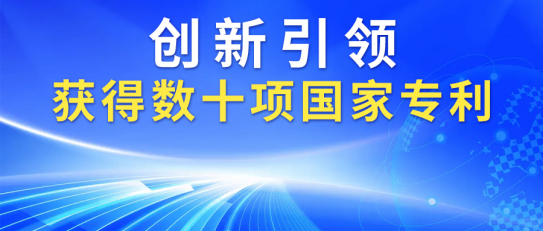 康姿百德：以多项专利，打造优质产品