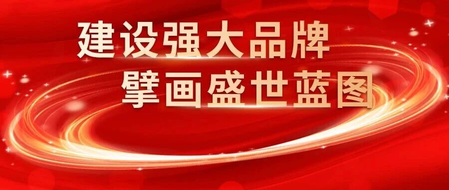 康姿百德：以强大品牌实力，赢得万千客户信赖