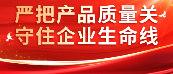康姿百德：以匠心为魂，打造高品质产品