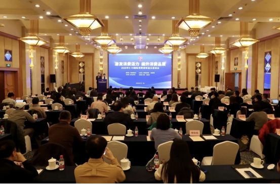 康姿百德受邀参加2026年纪念“3·15”国际消费者权益日座谈会