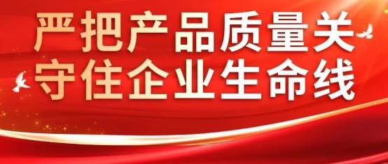 康姿百德丨以工匠精神，打造高品质产品
