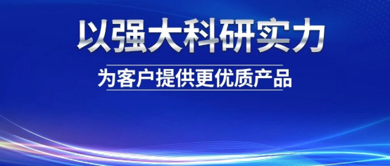 康姿百德丨科技赋能产品，创新驱动高质量发展