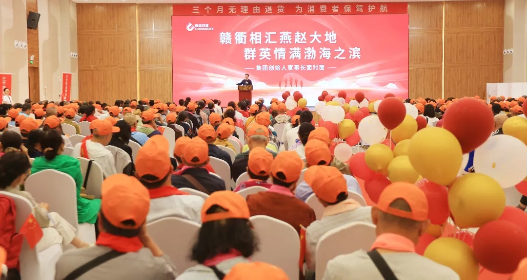 厚植爱国底蕴 传承红色初心——赣衢地区康姿百德红色主题活动成功举行