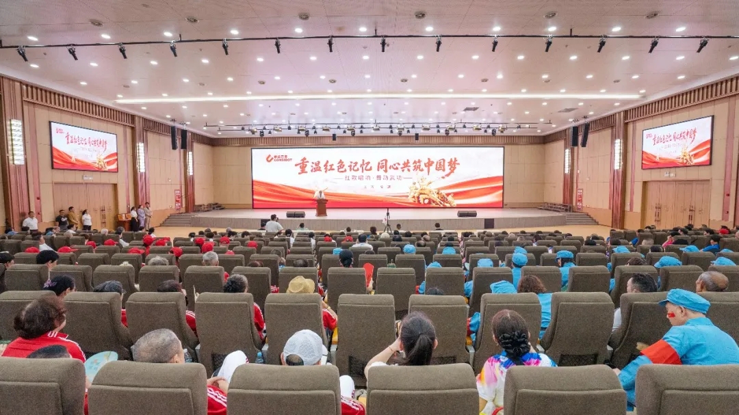 重温红色记忆·同心共筑中国梦——董事长李银祥出席安源爱国主题活动