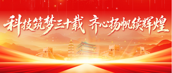 董事长李银祥出席西安康姿百德十周年庆典活动