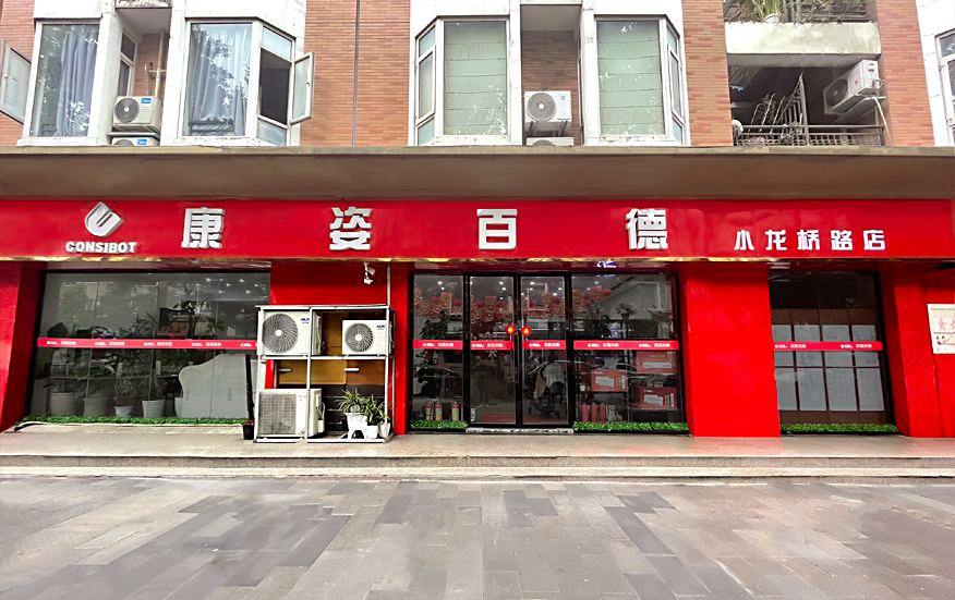 成都小龙桥路店